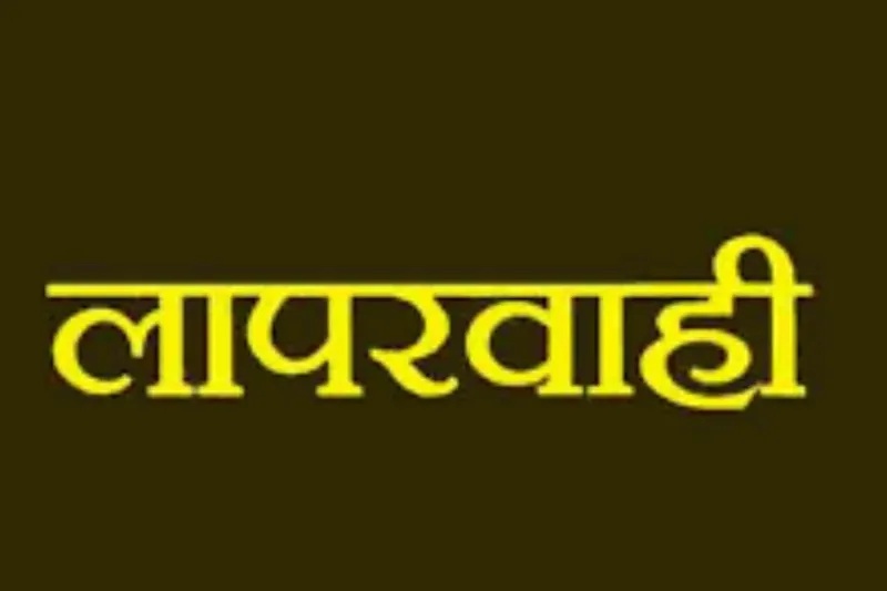 हल्द्वानी: एचएससीएल की लापरवाही से एसटीएच हुआ पानी-पानी