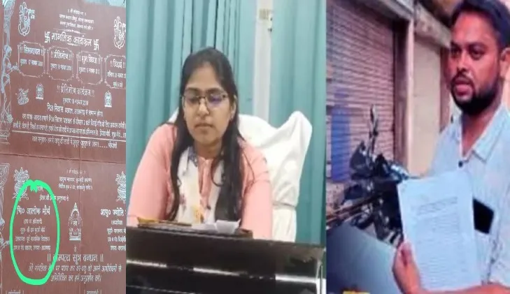 PCS  ज्योति मौर्या की कहानी में नया मोड़...शादी का कार्ड आया सामने, पति पर उठे अब ये सवाल...