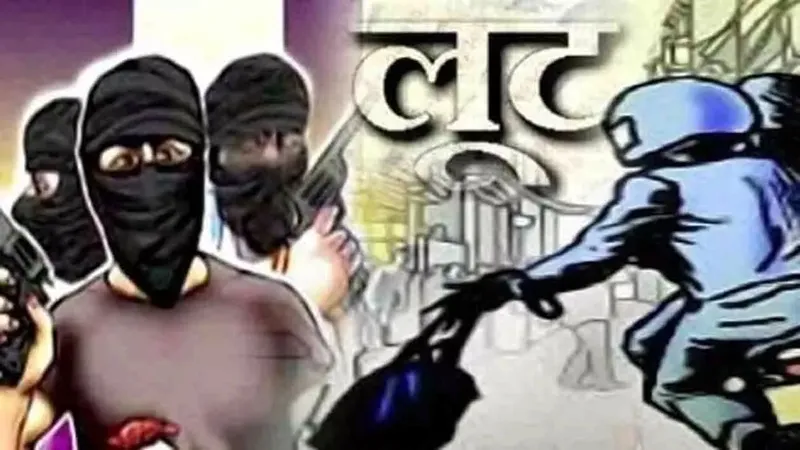 रायबरेली: बैंक से रुपए निकालकर जा रहे युवक से हुई साढ़े चार लाख रुपए की टप्पेबाजी