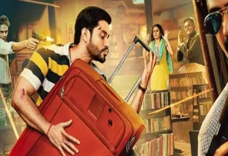 कुणाल खेमू की 'Lootcase' के प्रदर्शन के तीन साल पूरे, अभिनेता बोले- इस फिल्म में  कॉमेडी का एक अनोखा पहलू था 