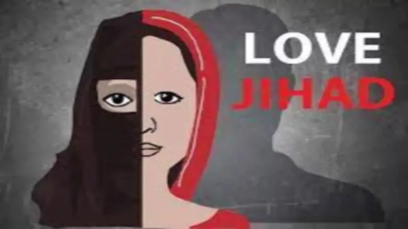 रायबरेली: समीर बनकर किया प्यार, शादी के बाद निकला वसीम, अब बना रहा धर्मांतरण का दबाव