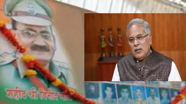 भूपेश ने शहीद आईपीएस चौबे को उनके 14वें शहादत दिवस पर दी श्रद्धांजलि 