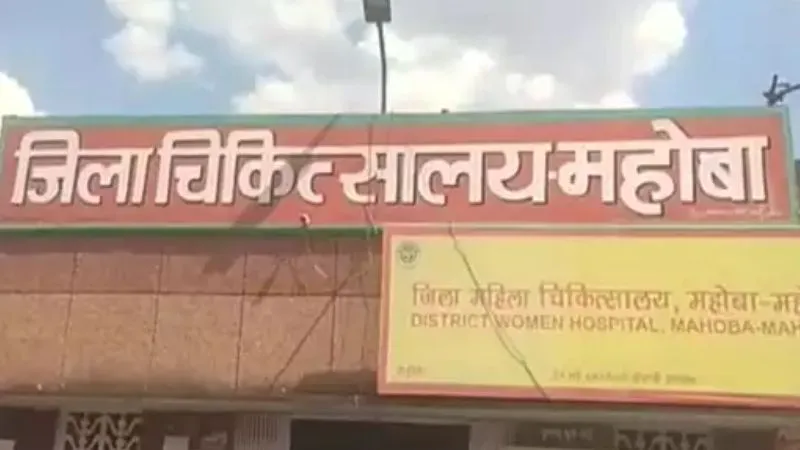 Mahoba News : भीषण गर्मी और उमस, चपेट में आने से स्कूल में दो बच्चे हुए बेहोश, फिर हुआ ये सब