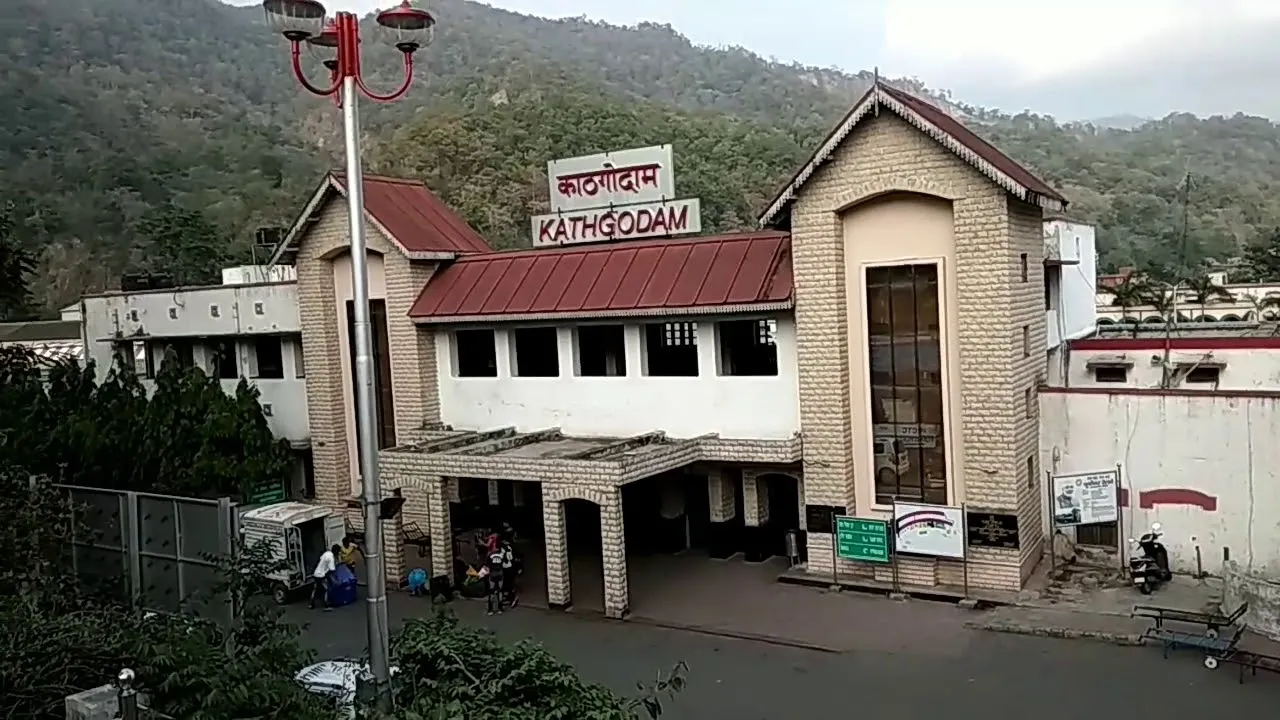 हल्द्वानी: 14.78 करोड़ रुपये से होगा काठगोदाम रेलवे स्टेशन का उद्धार