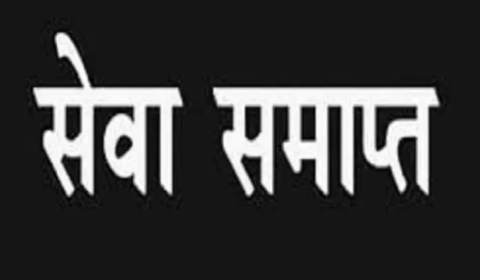 बरेली: बिना टिकट यात्रा कराने वाले कंडक्टर की सेवा समाप्त