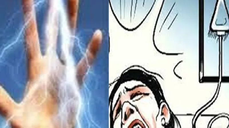 संभल: विद्युत उपकरणों में प्रवाहित करंट से मासूम सहित तीन की मौत