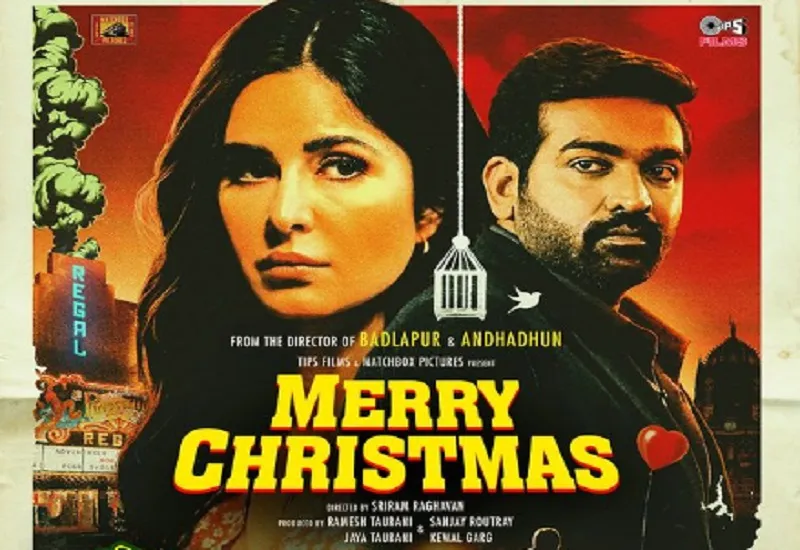 Merry Christmas : इस दिन रिलीज होगी कैटरीना कैफ-विजय सेतुपति की फिल्म 'मैरी क्रिसमस', दर्शकों का करेगी मनोरंजन 