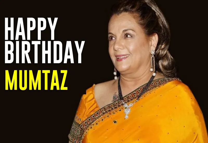 Mumtaz Birthday : महज 12 साल की उम्र में कर दी थी एक्टिंग की शुरुआत, जानिए फिल्म इंडस्ट्री में कैसे मिली पहचान?