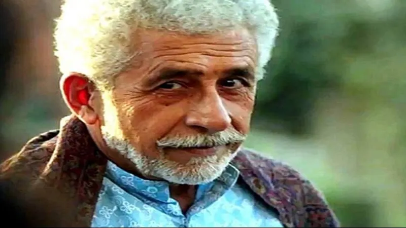 Naseeruddin Shah Birthday: एक्टिंग के खिलाफ थे पिता, नसीरुद्दीन शाह फिर ऐसे बढ़ाया सफलता की और कदम