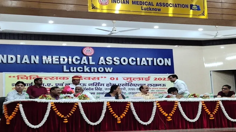 National Doctor Day: मंत्री स्वतंत्र देव से डॉक्टरों ने की शिकायत, कहा-  हमें किया जा रहा परेशान