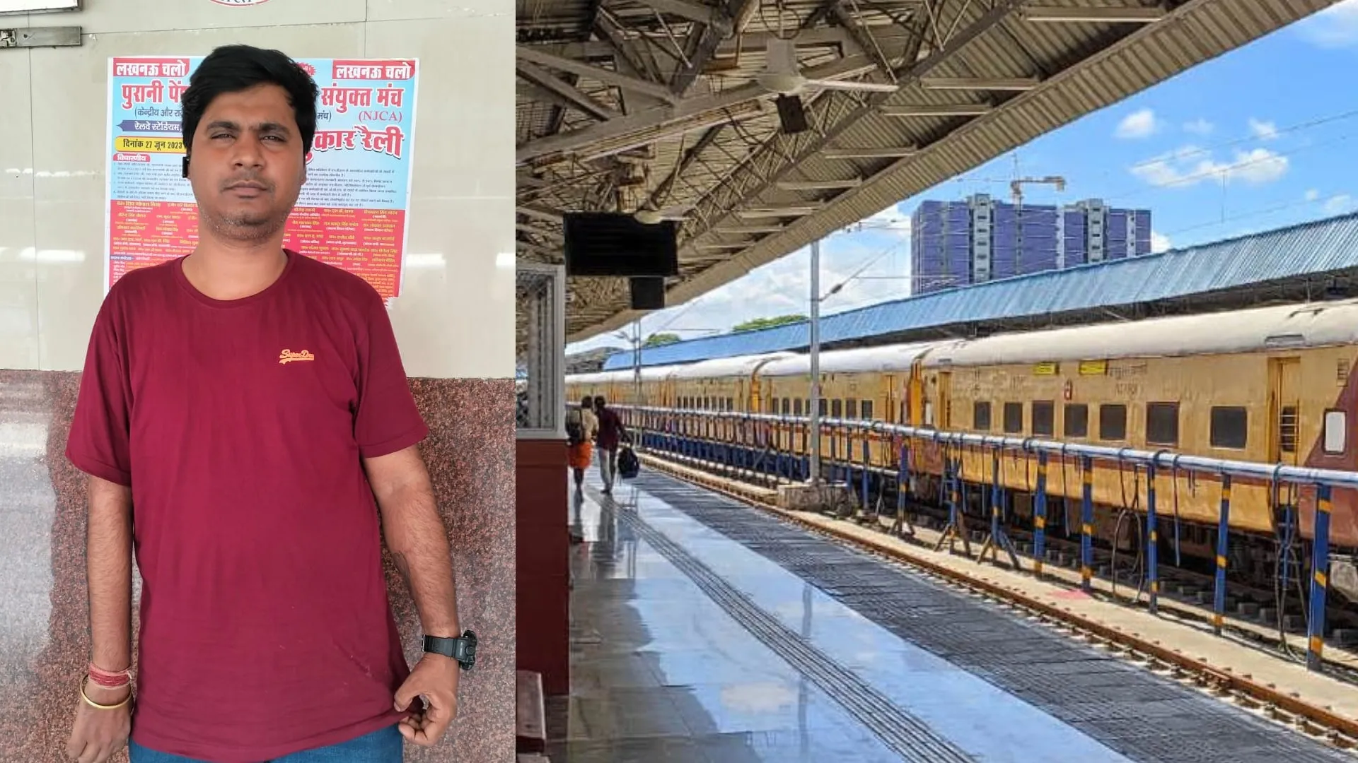 बरेली: गरीब रथ एक्सप्रेस से दिव्यांग इंजीनियर को उतारा