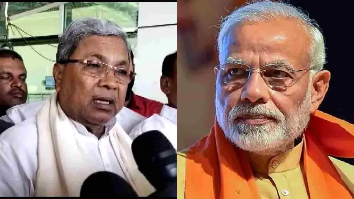 प्रधानमंत्री नरेन्द्र मोदी आपको इतने सुंदर और पवित्र ‘इंडिया’ नाम से क्यों है इतनी घृणा? : सिद्धरमैया