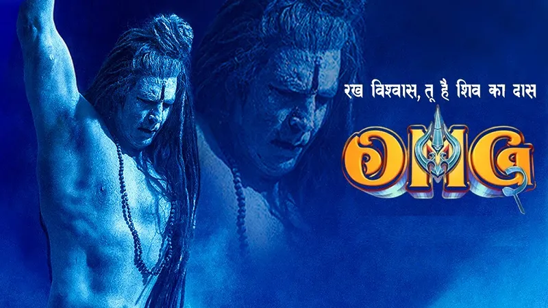 फिल्म OMG 2 का दूसरा गाना Har Har Mahadev रिलीज, तांडव करते दिखे अक्षय कुमार