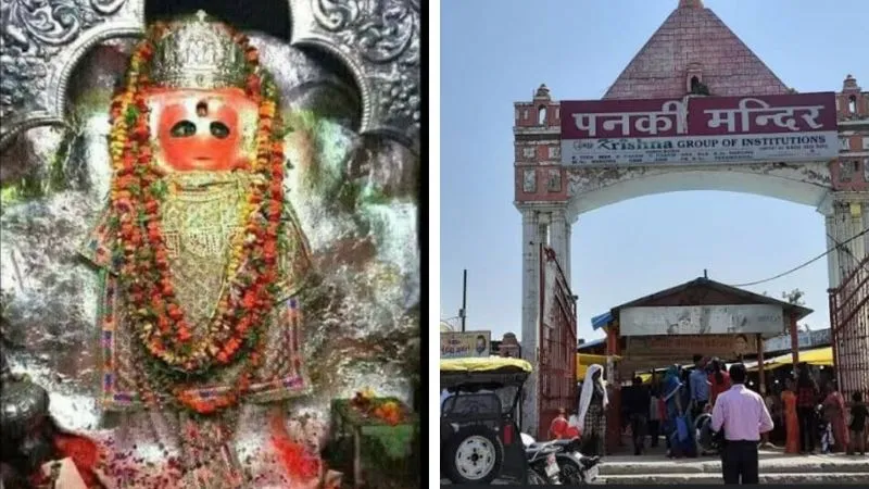 Kanpur News : भव्य होगा पनकी मंदिर कॉरीडोर, होटल और हवाई पट्टी भी बनेगी, प्रशासन से डीपीआर बनाने की तैयारी