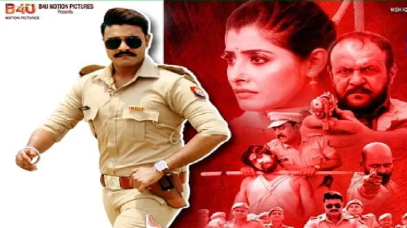 Bhojpuri: फिल्म 'भारत भाग्य विधाता' का टीजर रिलीज, पुलिस ऑफिसर के लुक में नजर आए प्रदीप पांडे चिंटू 