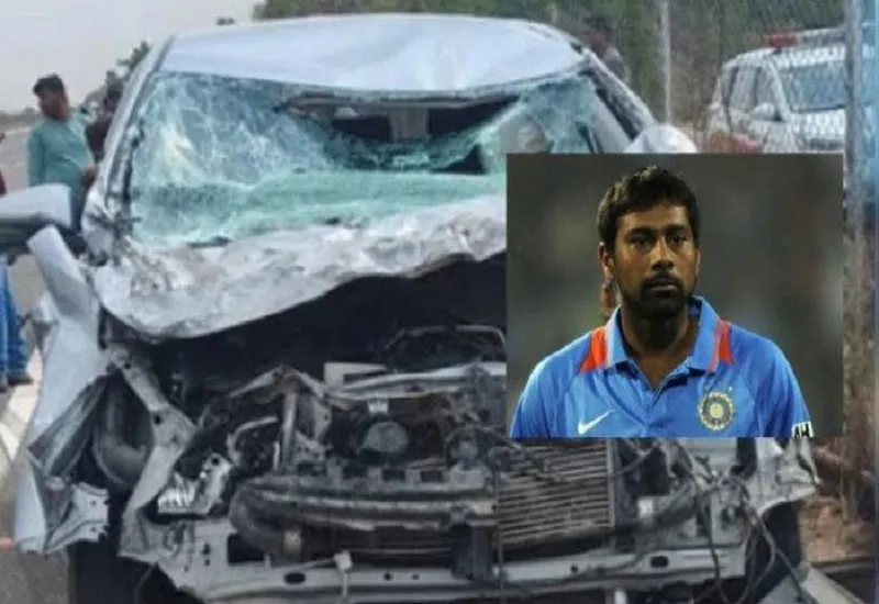 Praveen Kumar Accident : पूर्व तेज गेंदबाज प्रवीण कुमार की कार को ट्रक ने मारी टक्कर, हादसे में बाल बाल बचे क्रिकेटर और उनका बेटा