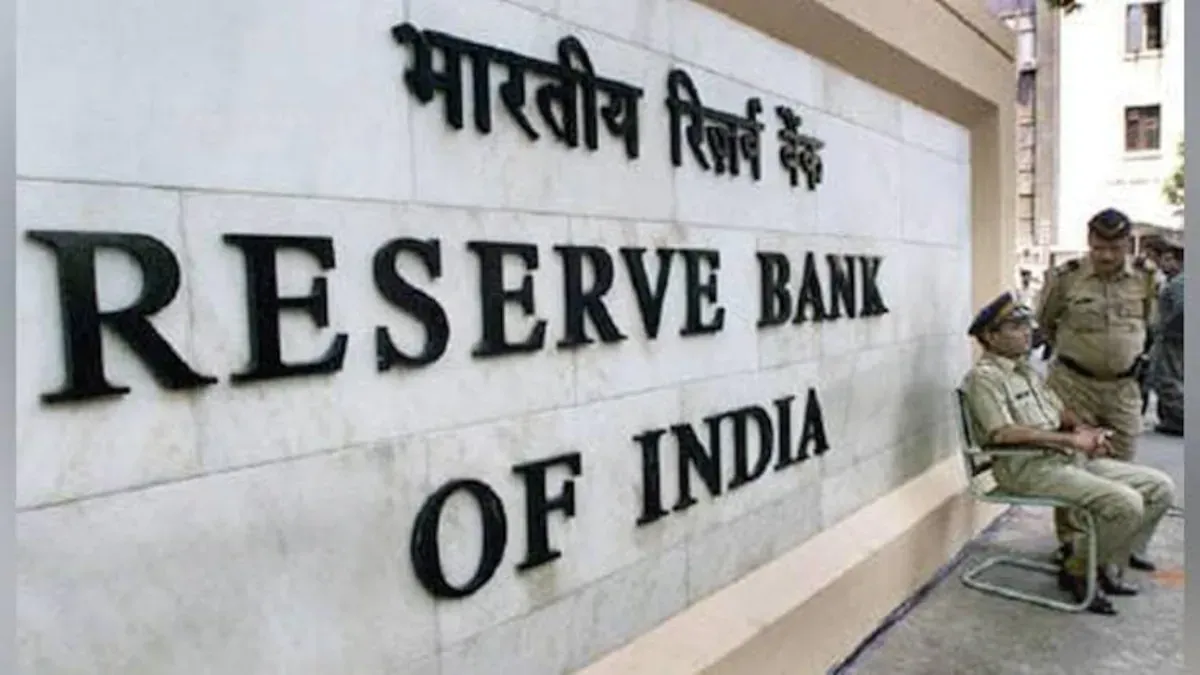 RBI की मुद्रा प्रबंधन परियोजना के लिए ईआईएल, मेकॉन और चार अन्य कंपनियां दौड़ में 