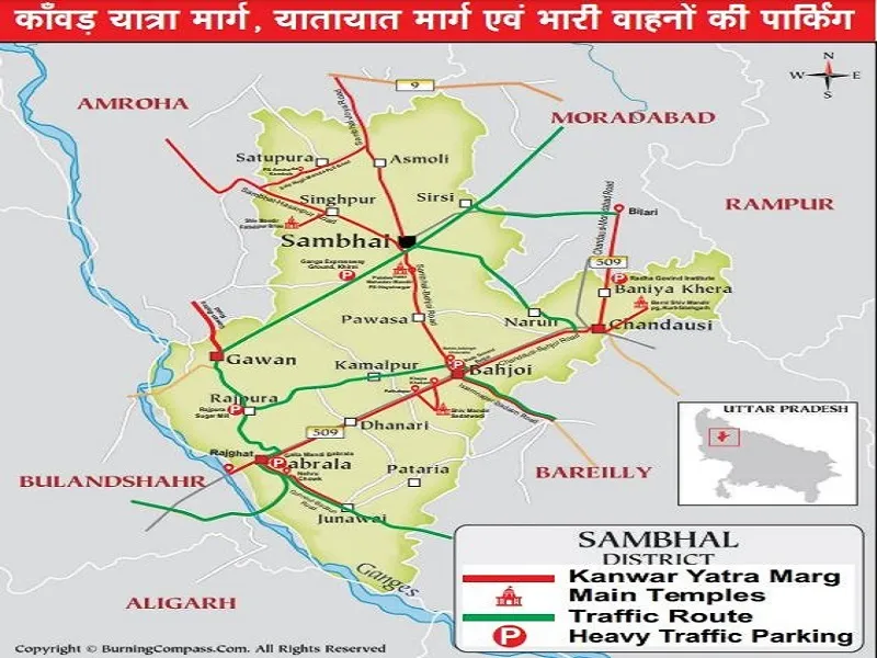 संभल : कांवड़ यात्रा को लेकर रूट डायवर्जन प्लान तैयार, पांच पार्किंग स्थल बने