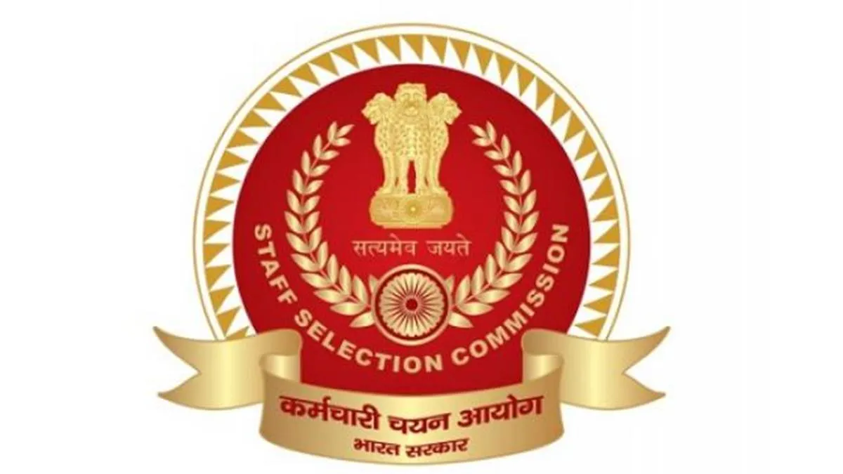 एसएससी एसआई, सीएपीएफ का नोटिफिकेशन कल होगा जारीख, ऐसे करें आवेदन