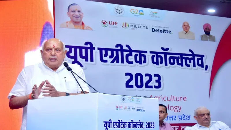 लखनऊ: यूपी एग्रीटेक कान्क्लेव 2023 पर बोले सूर्यप्रताप शाही, ODOP की तर्ज पर होगा 'एक ब्लाक एक उत्पाद'