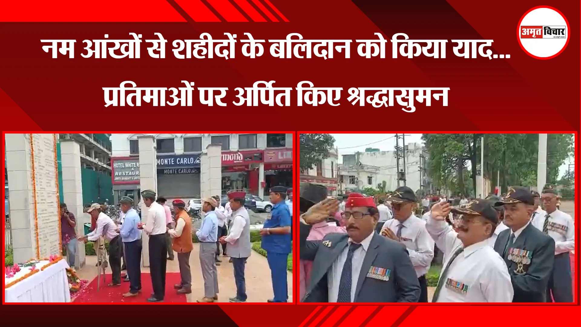 हल्द्वानी: नम आंखों से शहीदों के बलिदान को किया याद... प्रतिमाओं पर अर्पित किए श्रद्धासुमन