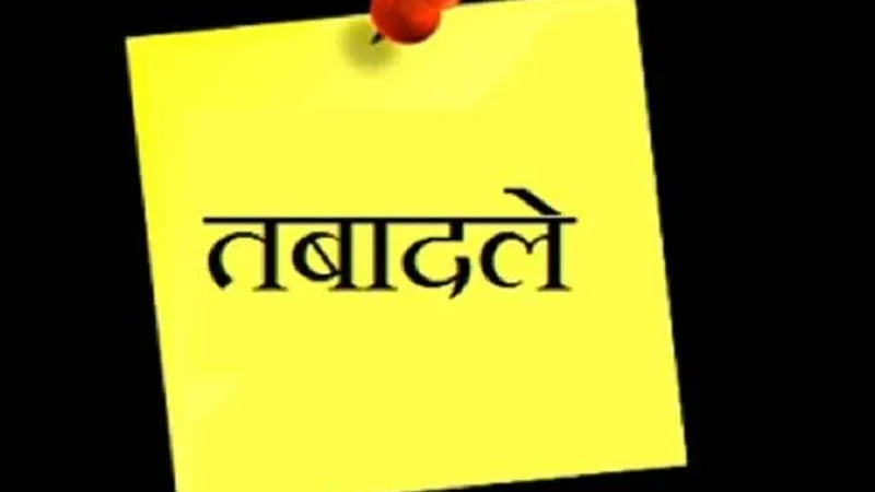 रामपुर : स्वार एसडीएम का पीलीभीत तबादला, अवनीश कुमार बनाए गए नए उपजिलाधिकारी