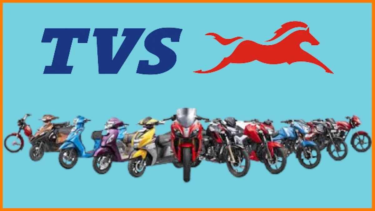 TVS मोटर्स को चालू वित्त वर्ष में वृद्धि रफ्तार बरकरार रहने की उम्मीद 