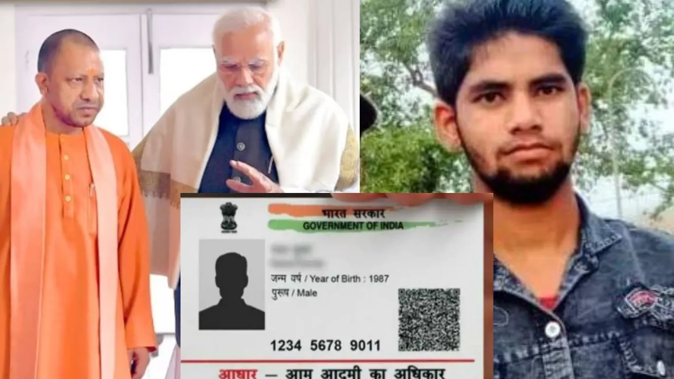 PM मोदी व CM योगी के आधार कार्ड से खिलवाड़, गुजरात पुलिस ने एक शख्स को किया गिरफ्तार