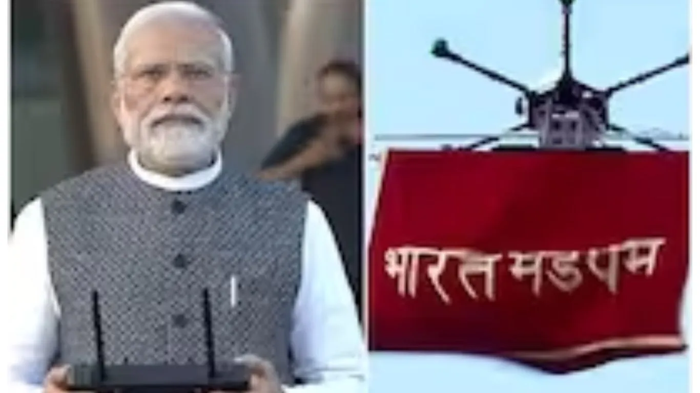 पीएम मोदी ने किया ITPO कॉम्प्लेक्स 'भारत मंडपम' का उद्घाटन, पीएम बोले- दिल्ली को मिला एक और भविष्यवादी इंटरनेशनल प्रदर्शनी-सह-सम्मेलन केंद्र