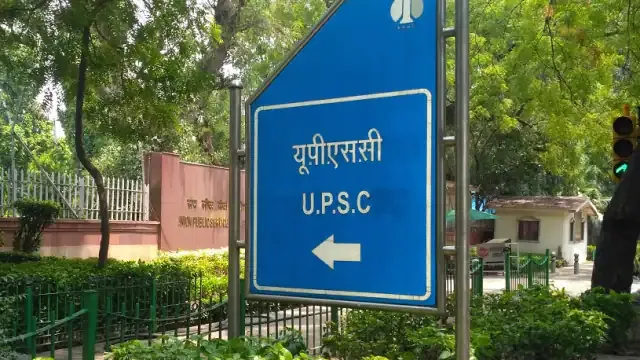 UPSC ने निकाली कई पदों पर बंपर भर्तियां, अभी करें आवेदन