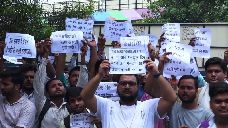 UPSSSC Lekhpal 2021 Pradarshan (2)