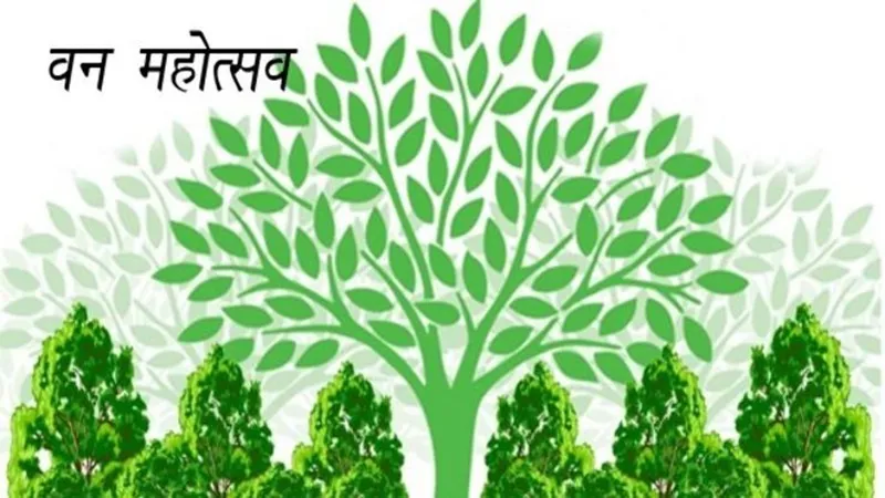 अयोध्या: सभी परिषदीय विद्यालयों में 17 से 22 जुलाई तक मनेगा वन महोत्सव
