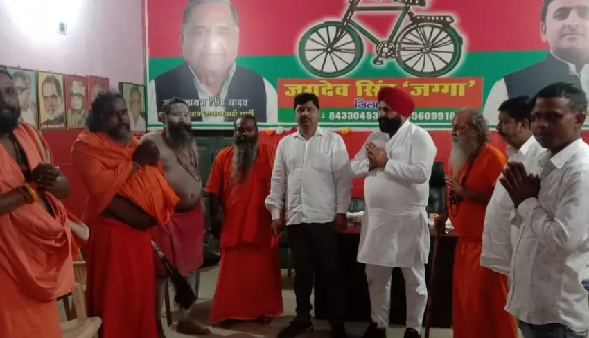 पीलीभीत: आखिर सपा कार्यालय पर क्यों जुटे हरिद्वार से आए साधु संत?, जानिए क्या है पूरा मामला