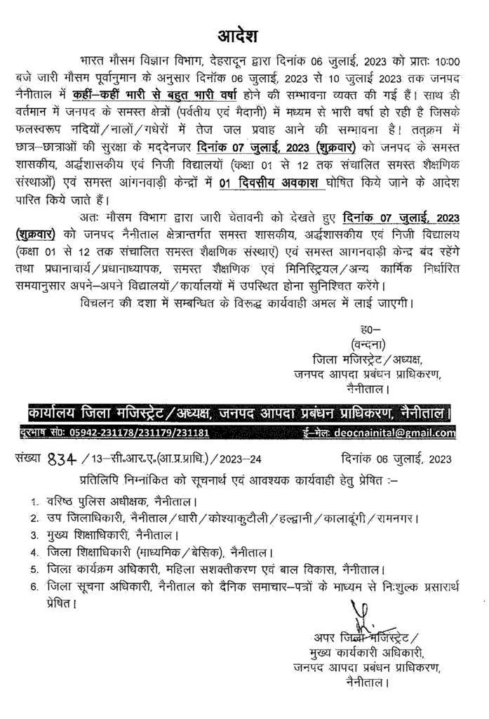 WhatsApp Image 2023-07-06 at 14.45.39