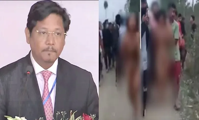 मणिपुर वीडियो: दो महिलाओं को निर्वस्त्र कर कराई परेड, मामले में मेघालय के CM का आया बयान...जानें क्या कहा?