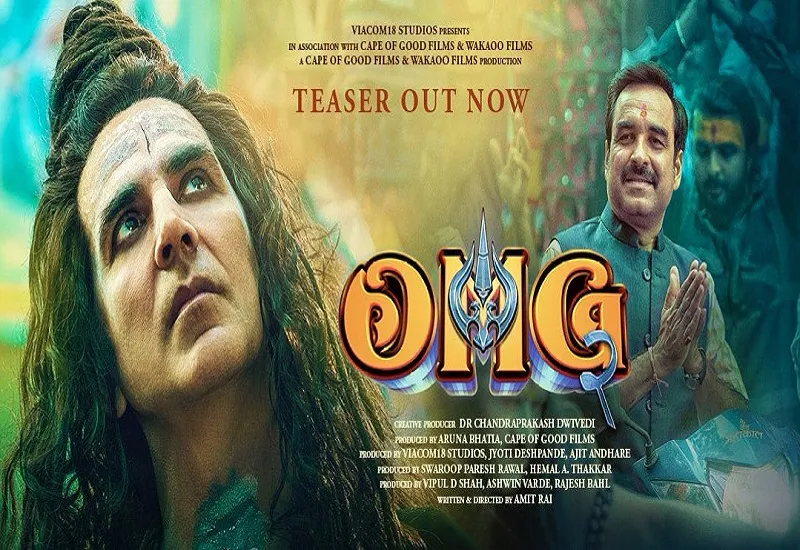 OMG 2 Teaser : 'रख विश्वास तू है शिव का दास', भोलेनाथ के लुक में नजर आए अक्षय कुमार