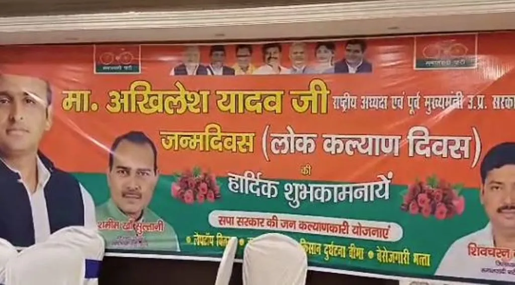 बरेली: सपाइयों ने धूमधाम से मनाया अखिलेश यादव का 50वां जन्मदिन