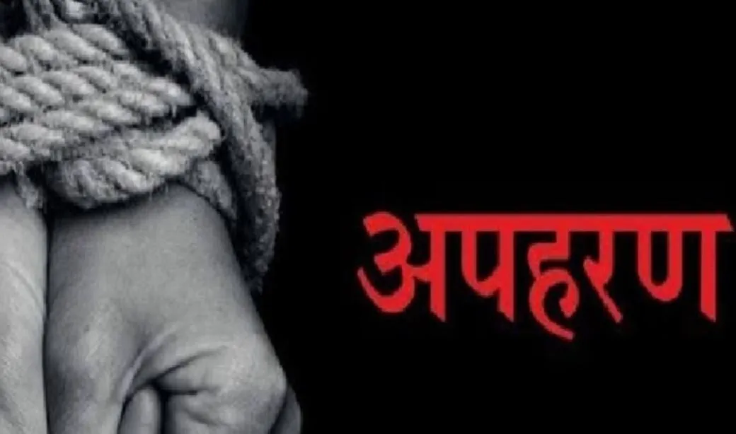 बरेली: दुष्कर्म की रिपोर्ट लिखाने पर युवक का अपहरण, आरोपी ने जेल से आने पर जिंदा जलाने की दी धमकी