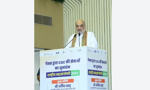 अमित शाह बोले- सहकारिता आंदोलन के लिए पैक्स को मजबूत बनाने की जरूरत