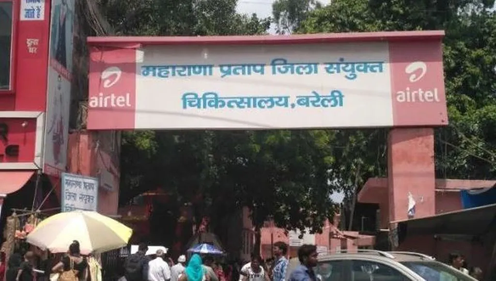 बरेली: कम से कम 20 दिन और बंद रहेगा जिला अस्पताल का मेन गेट