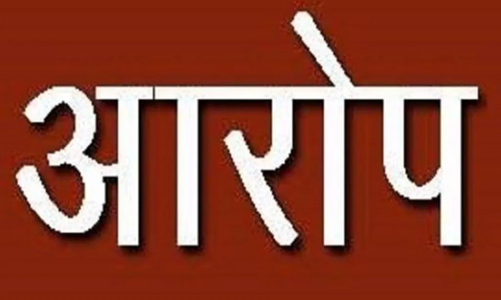 बरेली: बीईओ ने प्रधानाध्यापिका पर लगाए मनमानी के आरोप, अधिकारियों को भेजा पत्र