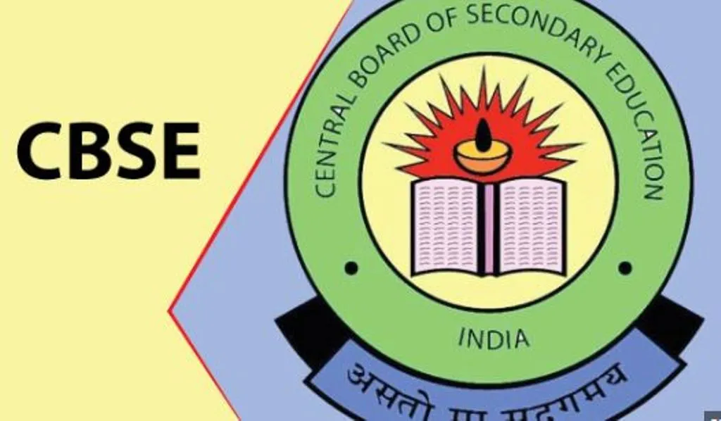 बरेली: ये है सेंट्रल बोर्ड..! मार्कशीट में संशोधन के लिए 17 महीने की दौड़ भी नाकाम