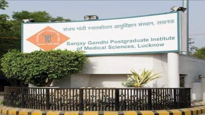 लखनऊ : SGPGI के 15 डॉक्टर दुनिया के शीर्ष वैज्ञानिकों की सूची में शामिल