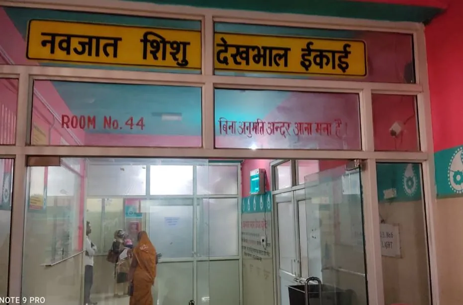 बरेली: महिला जिला अस्पताल में एक और बच्चे की मौत, सीएमएस बोलीं- मुझे पता नहीं...