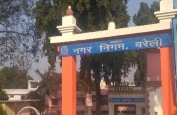 बरेली: 10 साल बाद भेजा टैक्स का बिल, गंगानगर के लोग भड़के