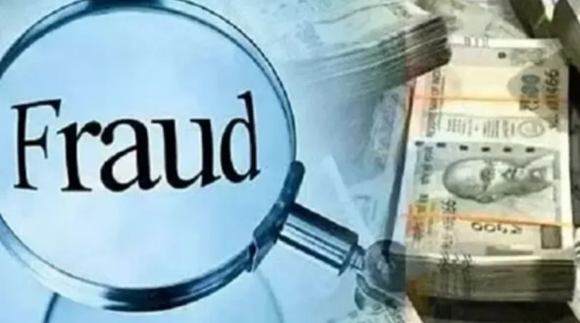 पीलीभीत: निकासी फार्म पर हस्ताक्षर कराए और प्रबंधक ने हड़प लिए टर्म लोन के तीन लाख, जानिए मामला 