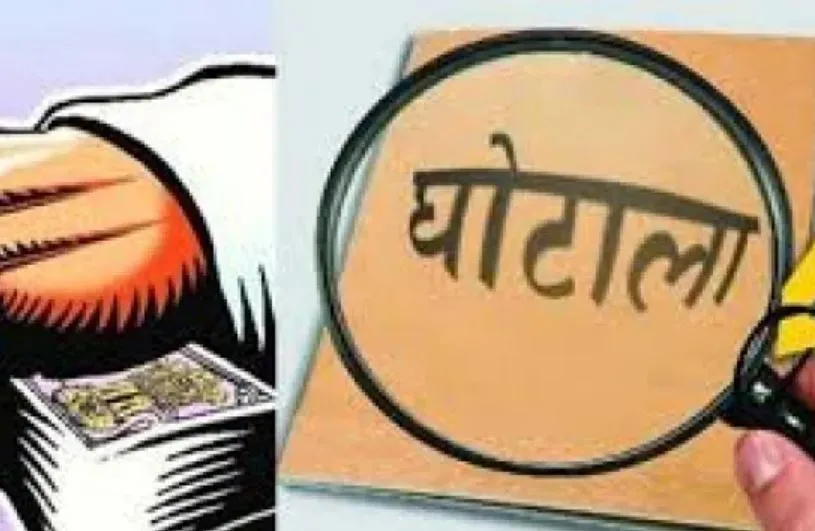 बरेली: घोटालेबाज बाबू ने शासन के अफसरों तक से कराए फोन...डेढ़ महीने अटकी रही जांच रिपोर्ट, जानिए मामला