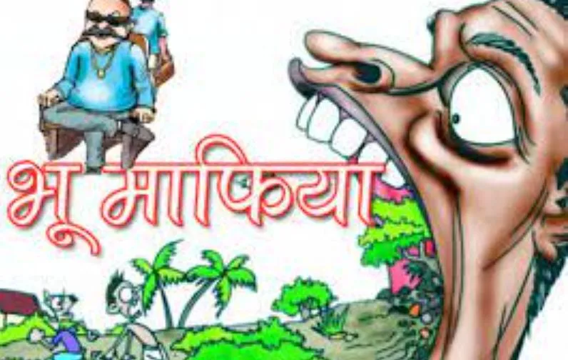 बरेली: भूमाफिया की सूचनाएं पोर्टल पर नहीं अपलोड, एडीएम प्रशासन ने जताई नाराजगी