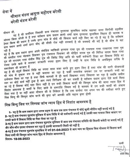 करूुचिपुप4545