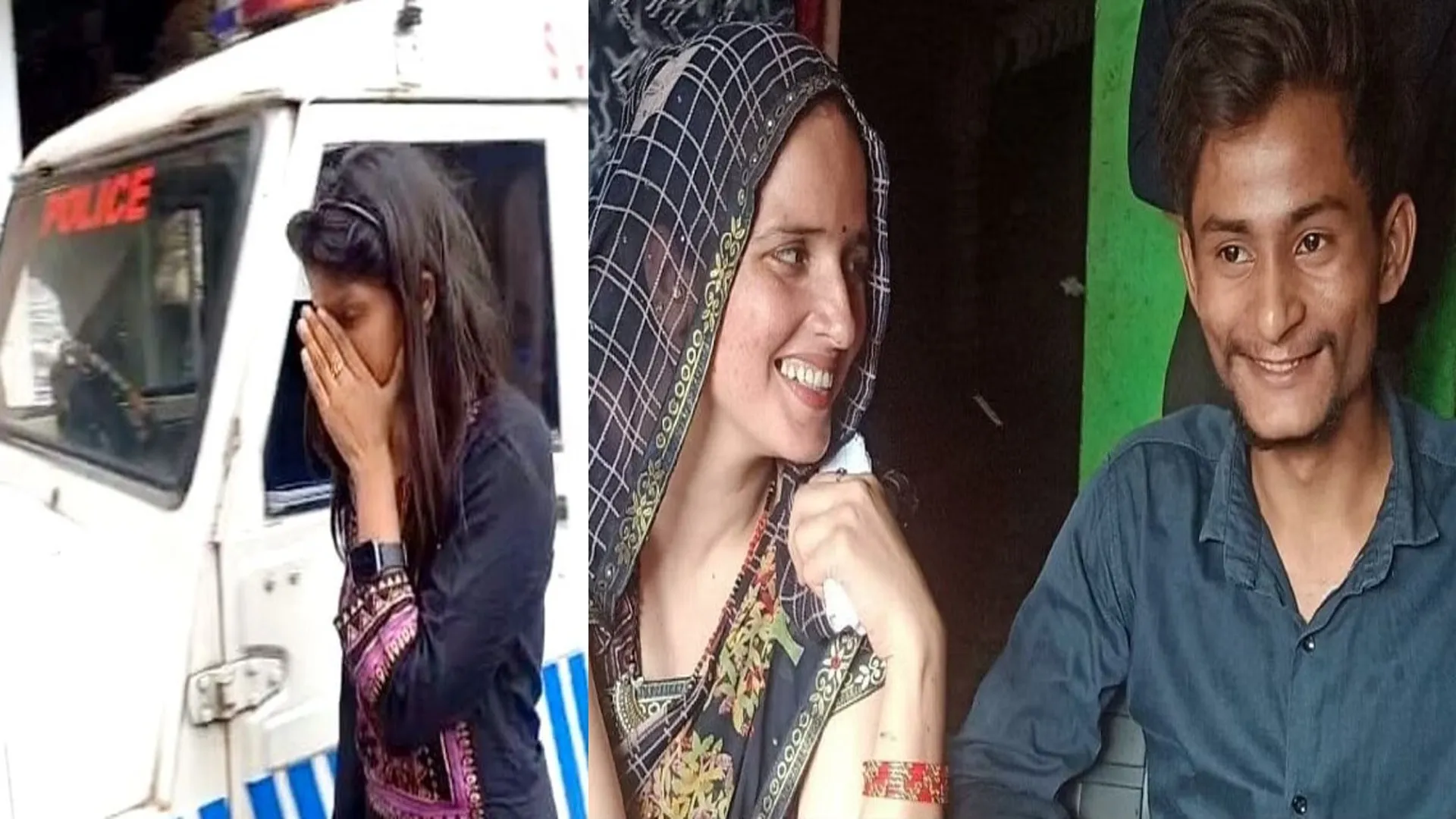 एक और 'सीमा' ने प्यार को पाने के लिए लांघी सरहद, प्रेमी का मकसद जानकर भागी